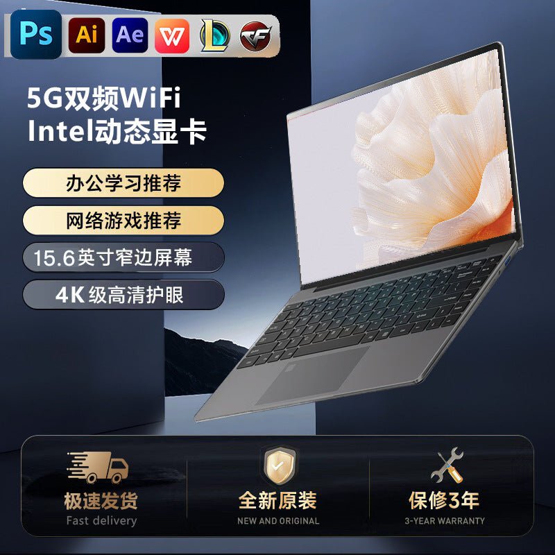 The new 14 - inch Core 13th generation high - end N95 independent graphics gaming office laptop Windows 10 - Gadget Grove